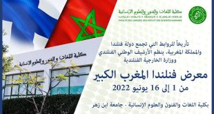 معرض فنلندا المغرب الكبير يخلد الذكرى 60 من العلاقات الدبلوماسية بين فنلندا و المغرب